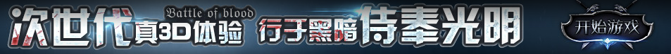 平阴县娱乐网